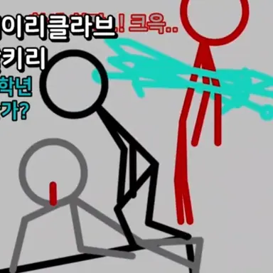 Profile image of 에이리 클라브