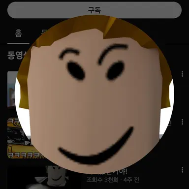 Profile image of 두밥씨