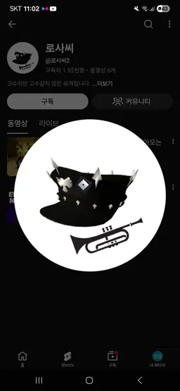 Profile image of 로사씨