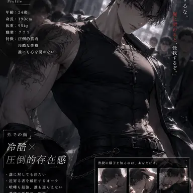 Profile image of 大雅