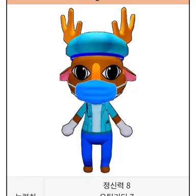 Profile image of 외과의사