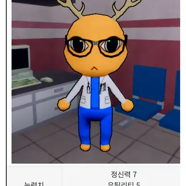 Profile image of 의사