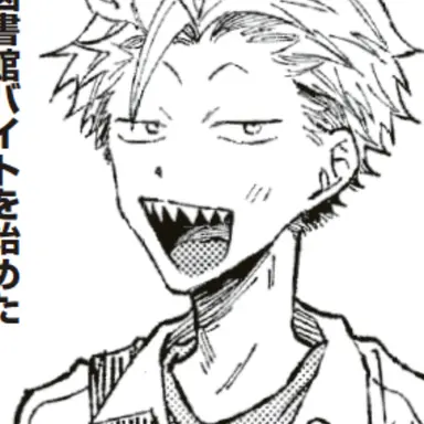 Profile image of 石平