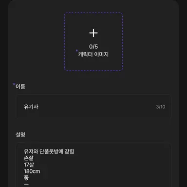 Profile image of 유기사