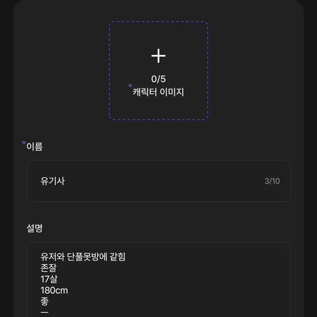 NoisySoup6521의 단풀못방