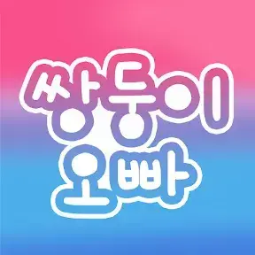 Profile image of 마이맘