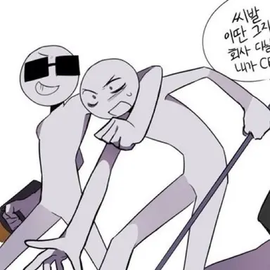Profile image of 시그킨