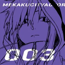 Profile image of Kido