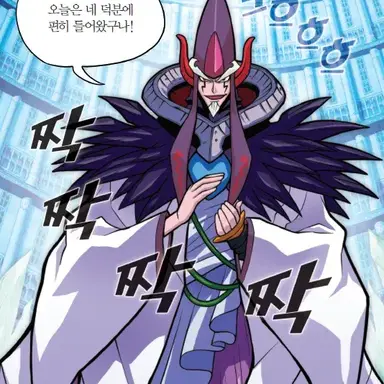 Profile image of 교만지왕