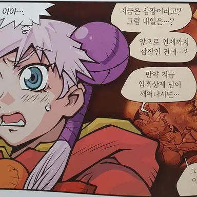 Profile image of 샤오