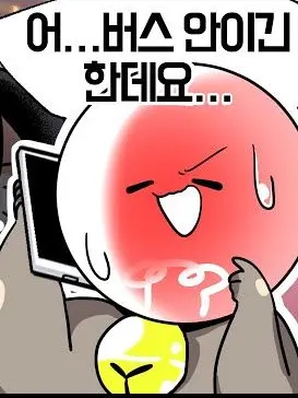 tttrewsk의 취무등 수학여행