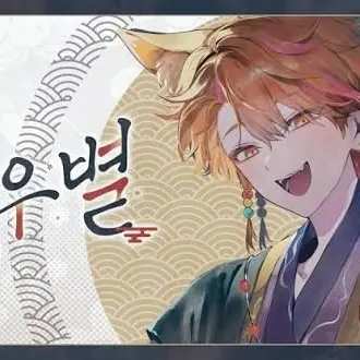 Profile image of 니노 선데이