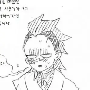 HyungGen의 시나즈가와 겐야<ts>