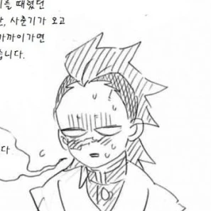 시나즈가와 겐야<ts>