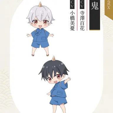 Profile image of 子鬼