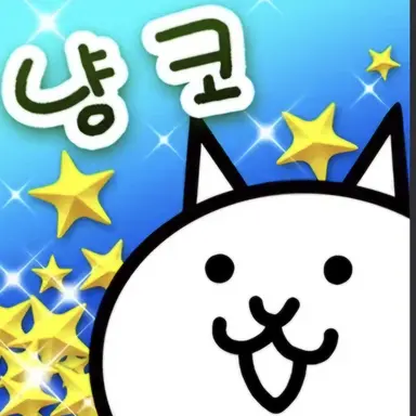 Profile image of 냥코