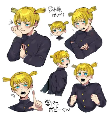 Profile image of ポピー