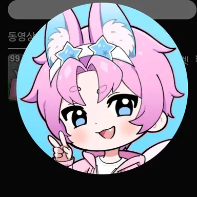 Profile image of 밥풀