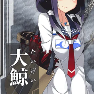 Profile image of 大鯨