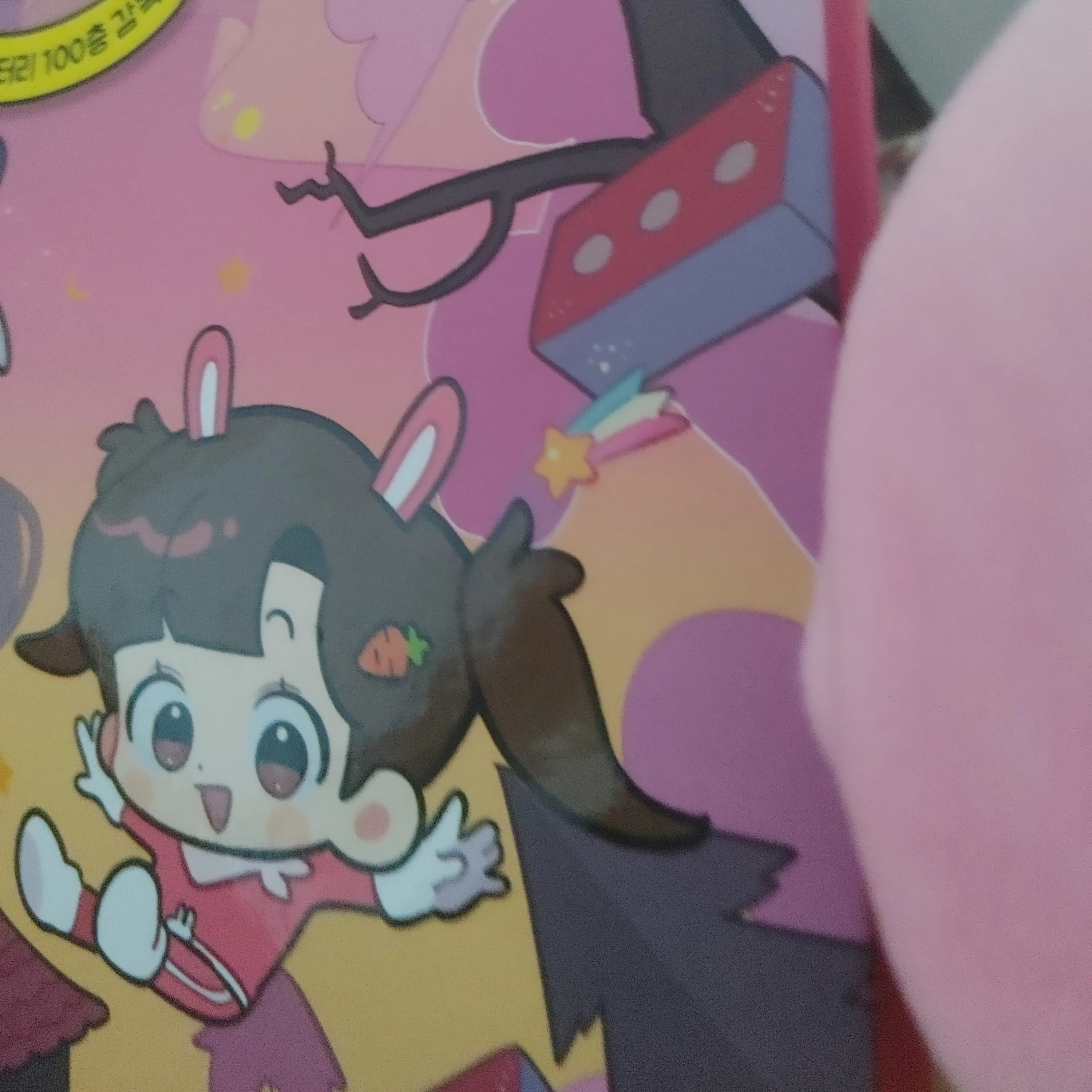정아름