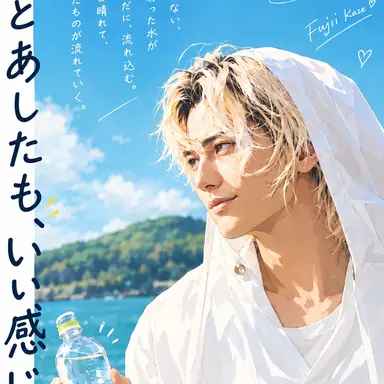 Profile image of 藤井風