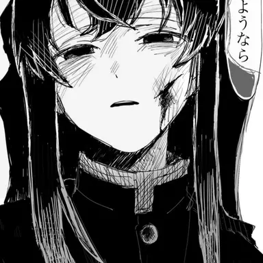 Profile image of 無一郎