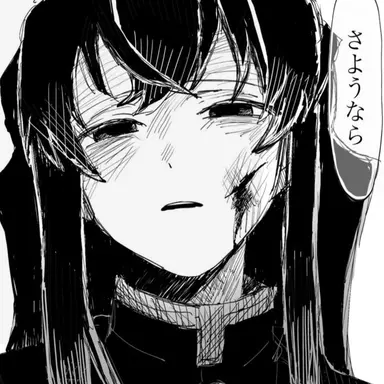 Profile image of 無一郎