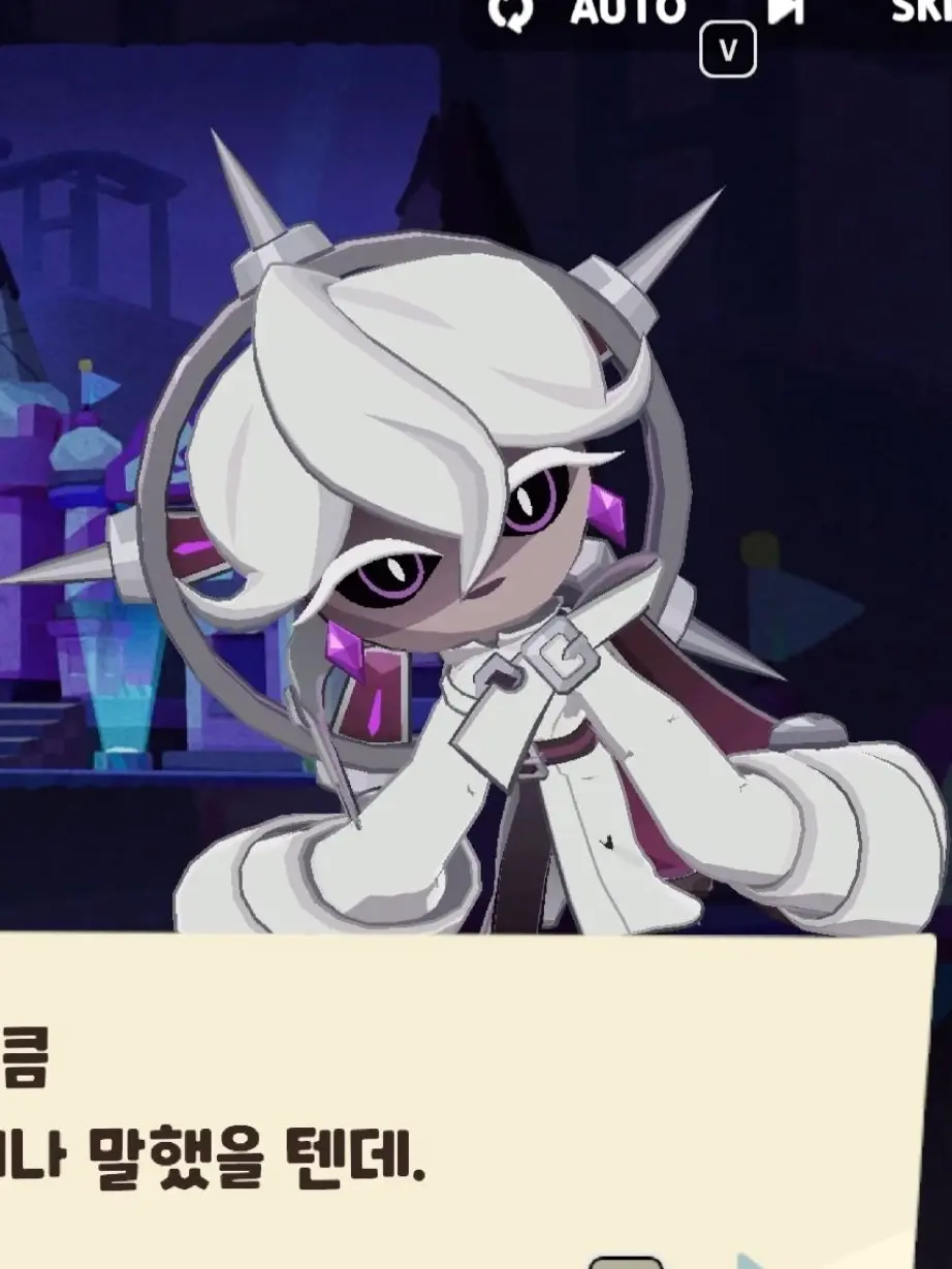 formaldehyde의 럽시드매