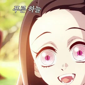 네즈코
