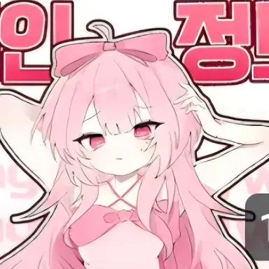 Profile image of 네즈