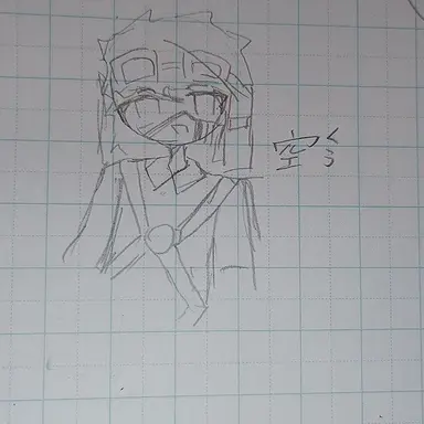 Profile image of 空