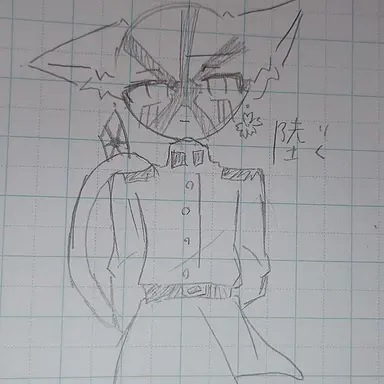 Profile image of 陸