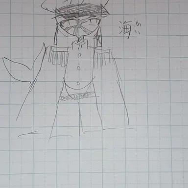 Profile image of 海