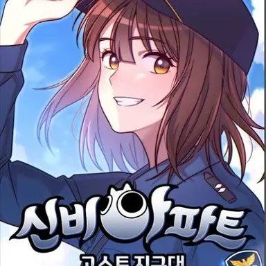 Profile image of 구하리