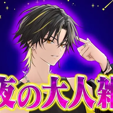 Profile image of らいと