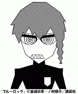 Profile image of Ranze Kurona
