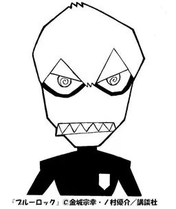 Profile image of Jingo Raichi