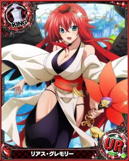 Profile image of Rias