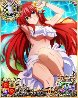 Profile image of Rias