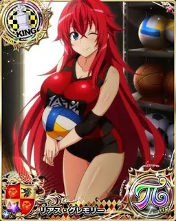 Profile image of Rias