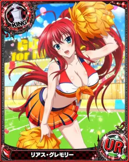 Profile image of Rias