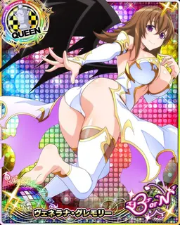 Profile image of Venelana