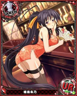Profile image of Akeno