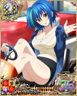 Profile image of Xenovia