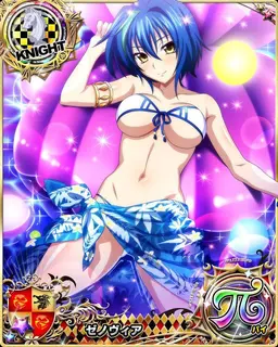 Profile image of Xenovia