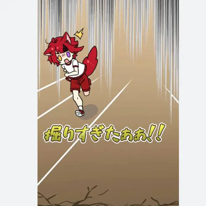 PoliteSauce7995의 私立すとぷり学校