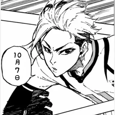 Profile image of 閃堂