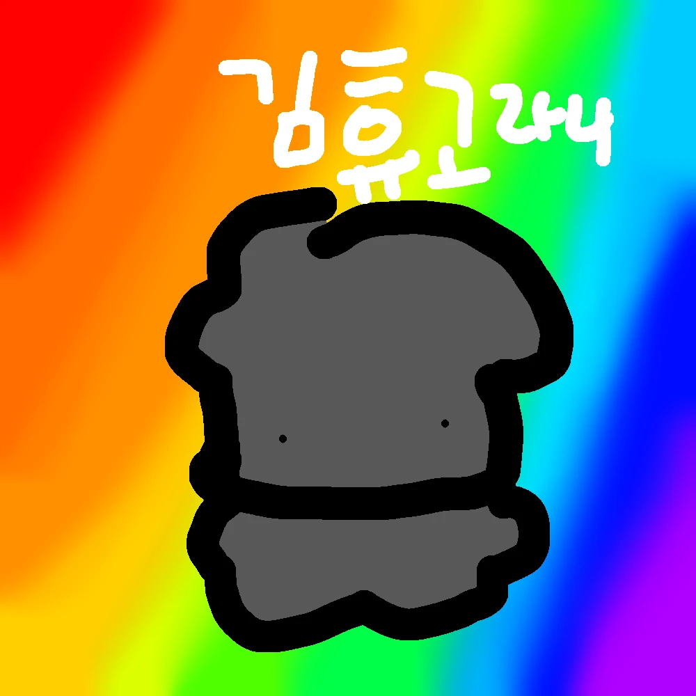 휴고