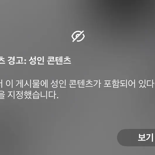 Dokidoki_1_18의 제타제타야 피스를 낋여오거라