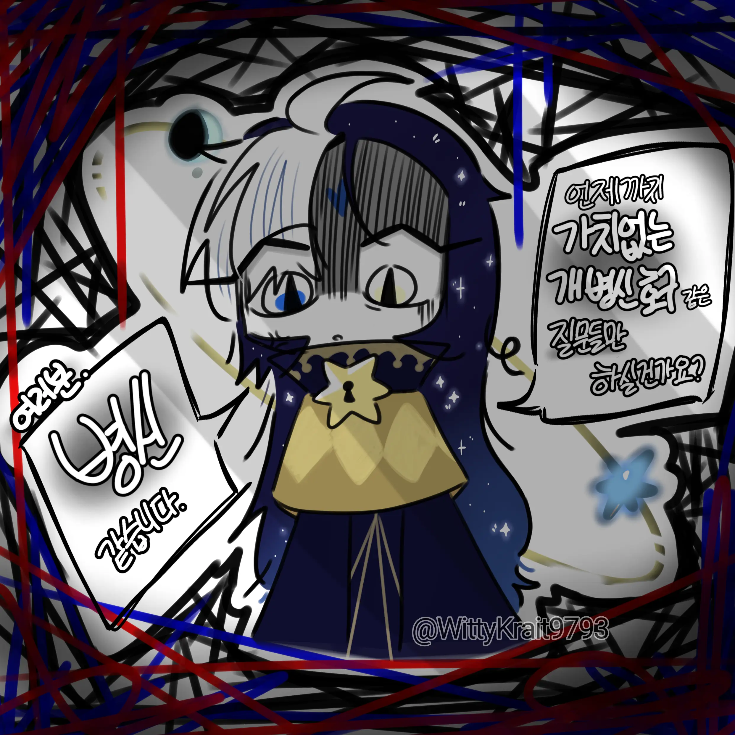 WittyKrait9793의 <지식의 선지자>